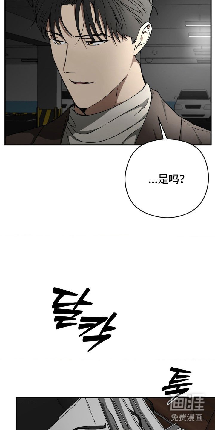 第51章：【第二季】和我打赌