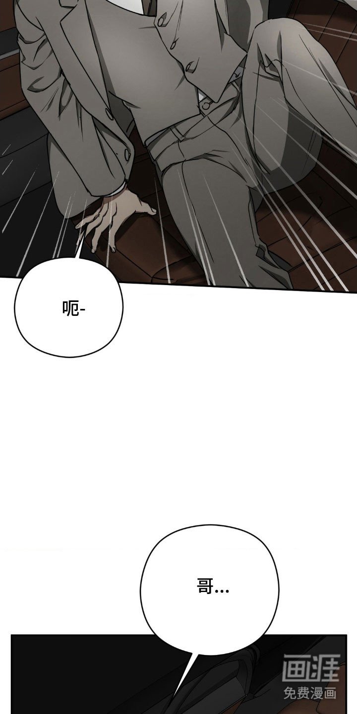 第51章：【第二季】和我打赌