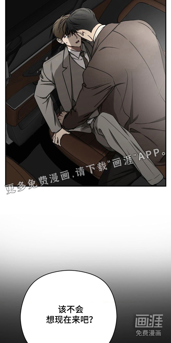 第51章：【第二季】和我打赌