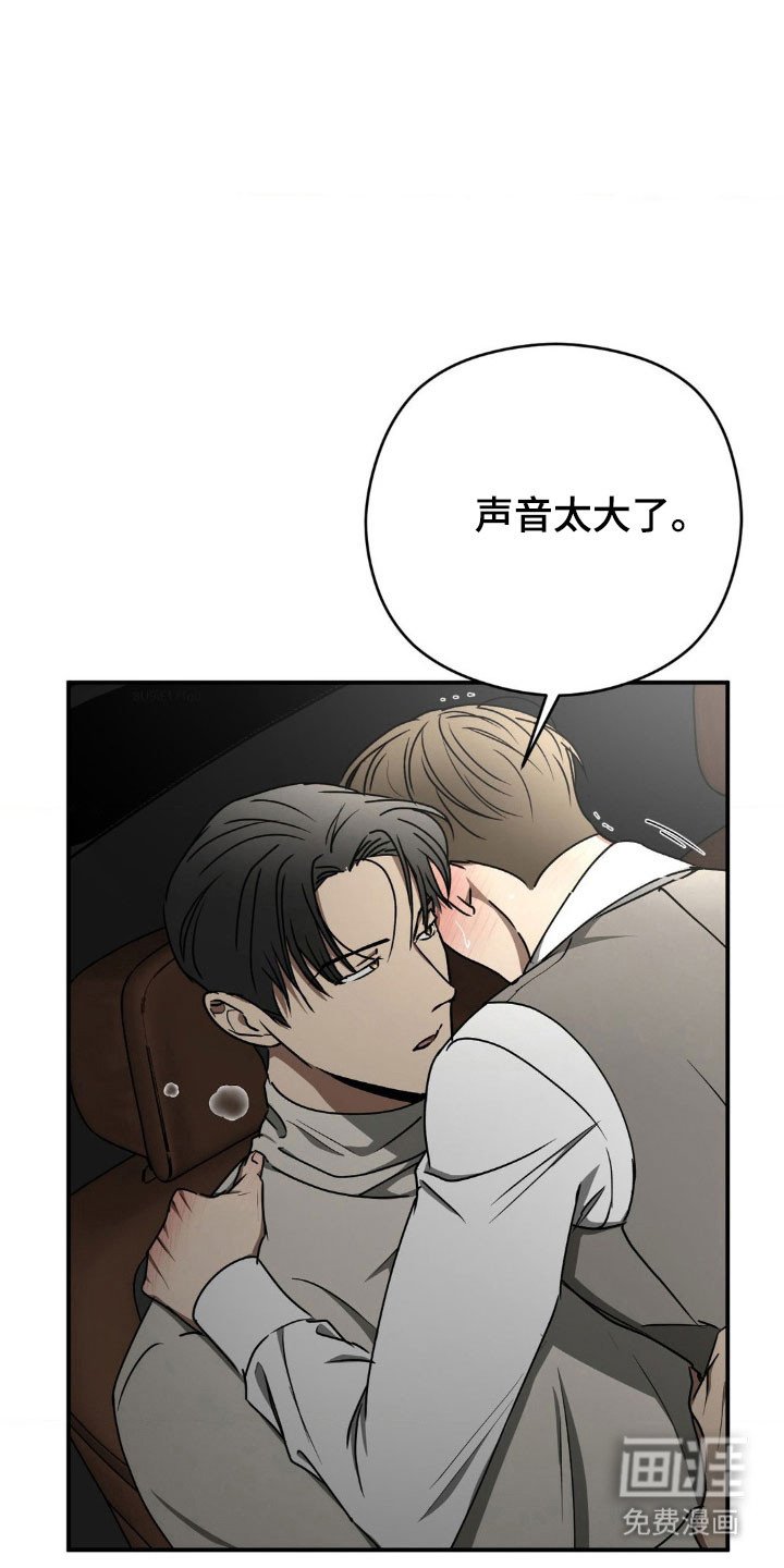 第51章：【第二季】和我打赌