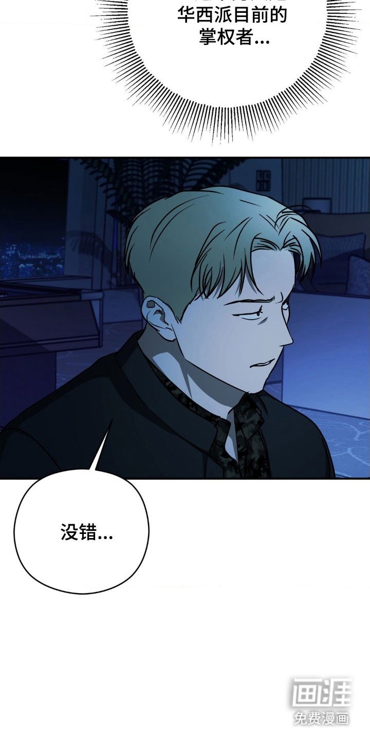 第52章：【第二季】把他带来
