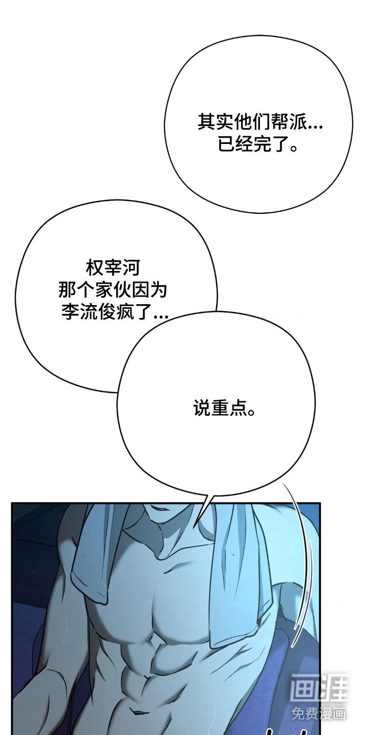 第52章：【第二季】把他带来