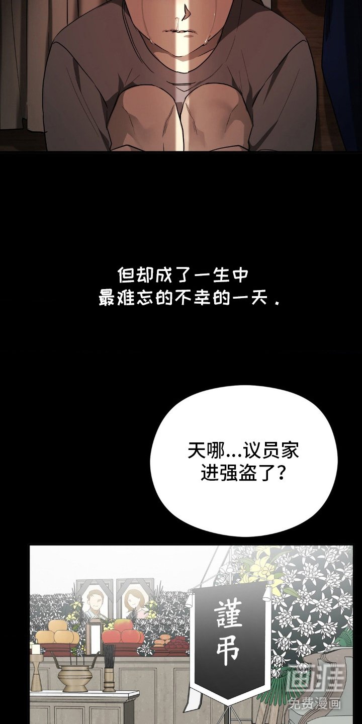第6章：我的兴趣