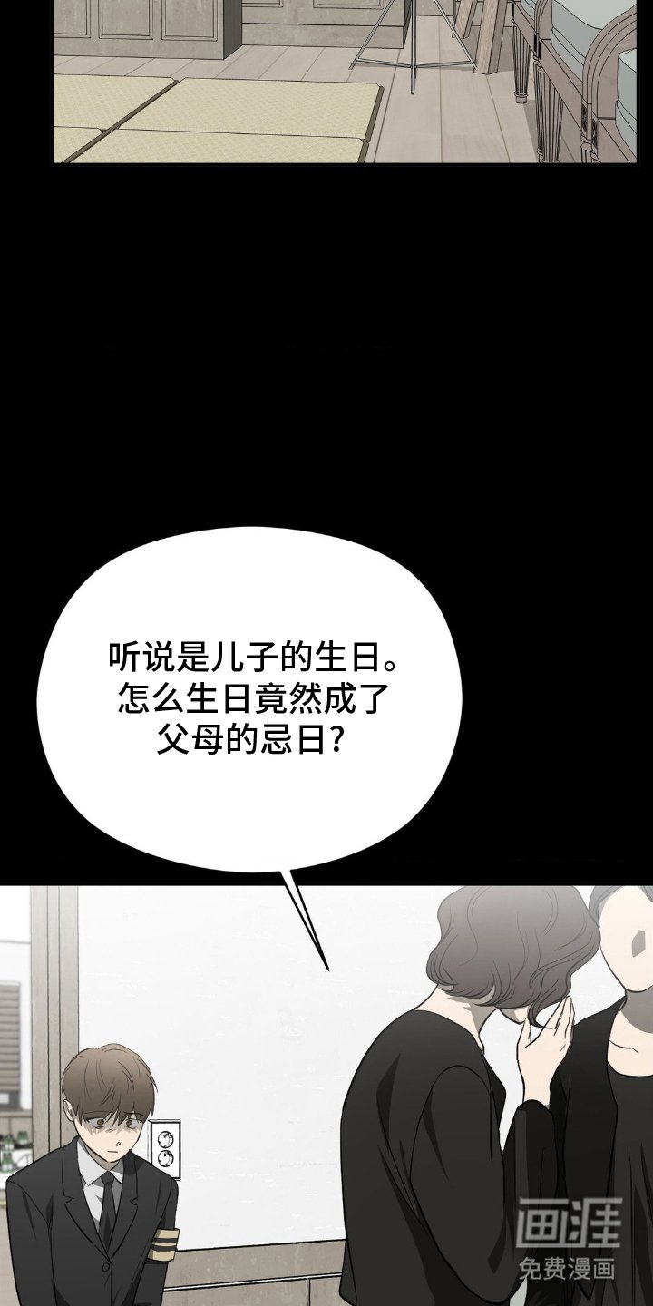第6章：我的兴趣