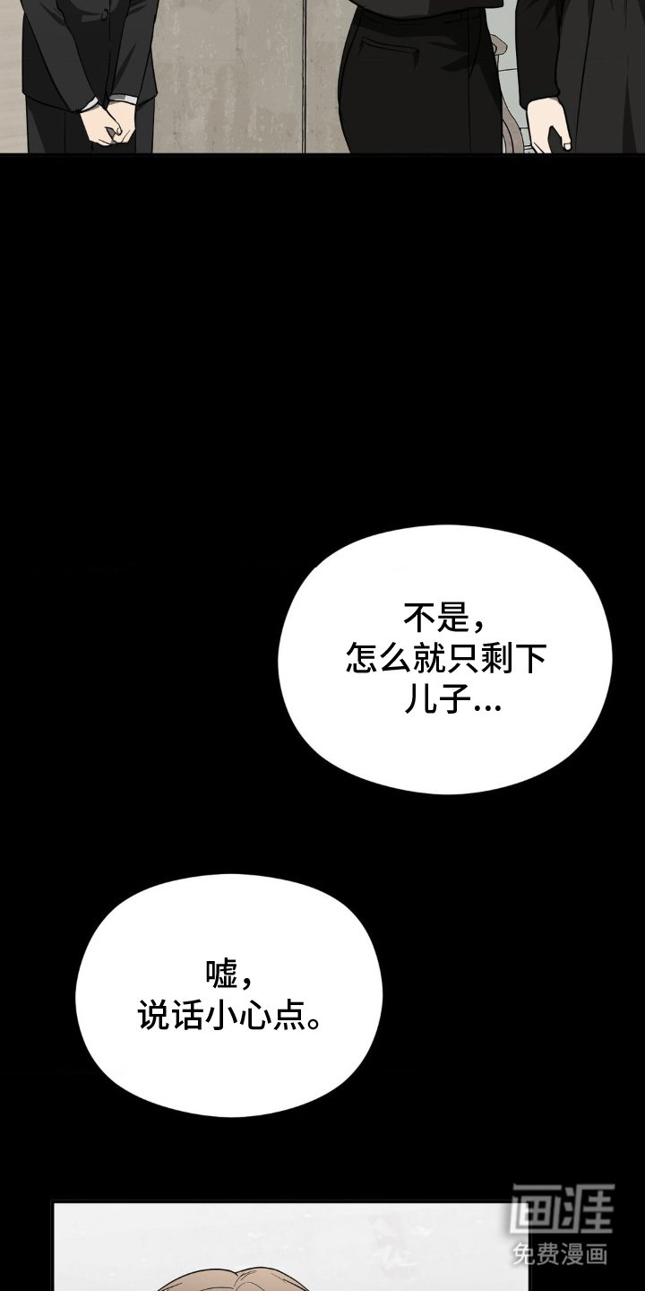 第6章：我的兴趣