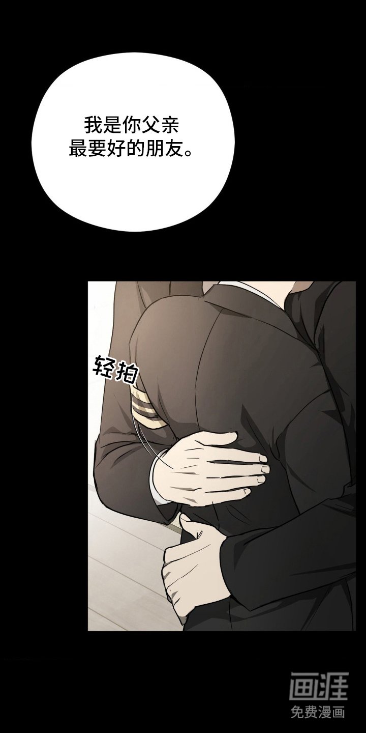 第6章：我的兴趣