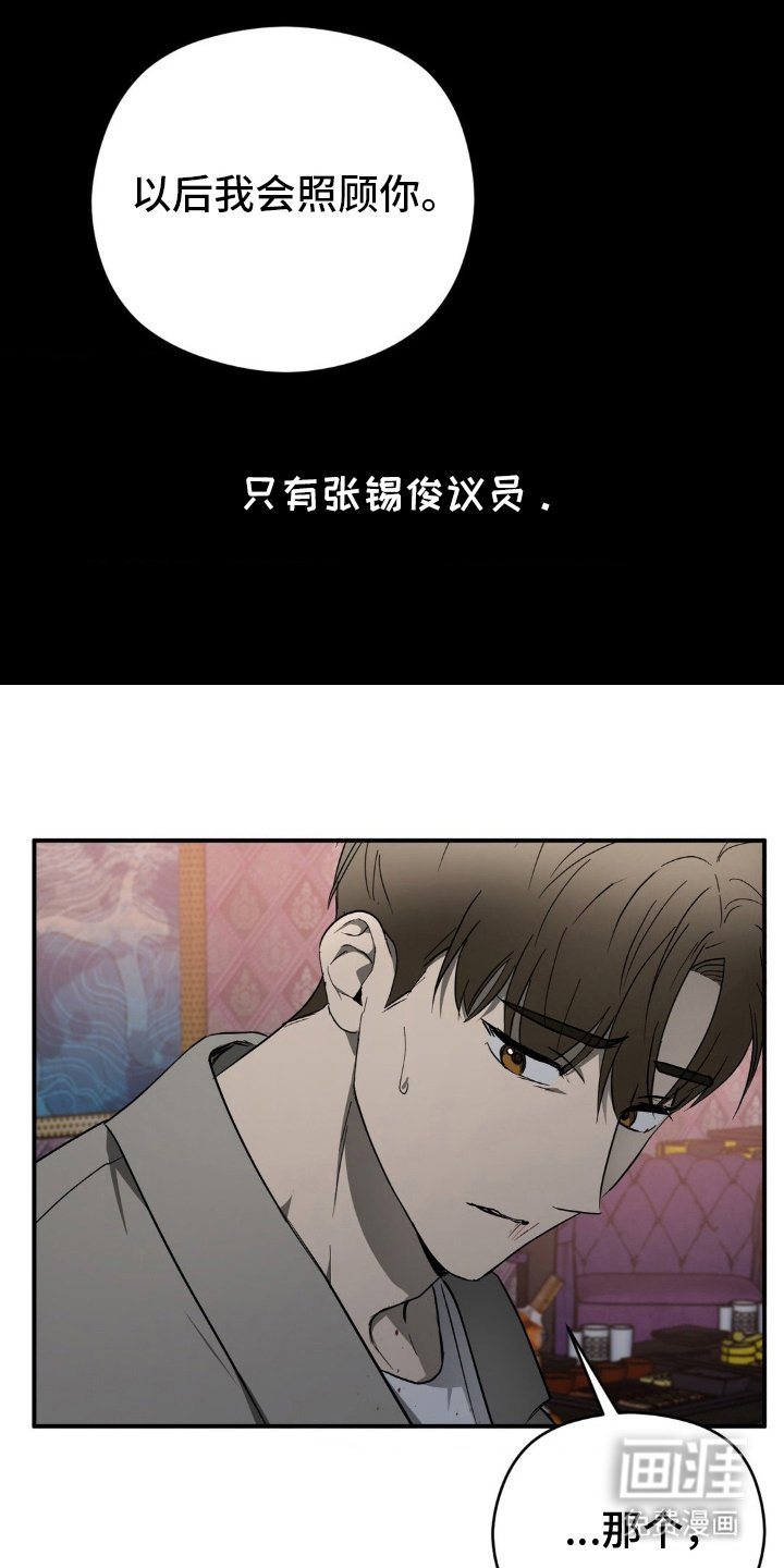 第6章：我的兴趣