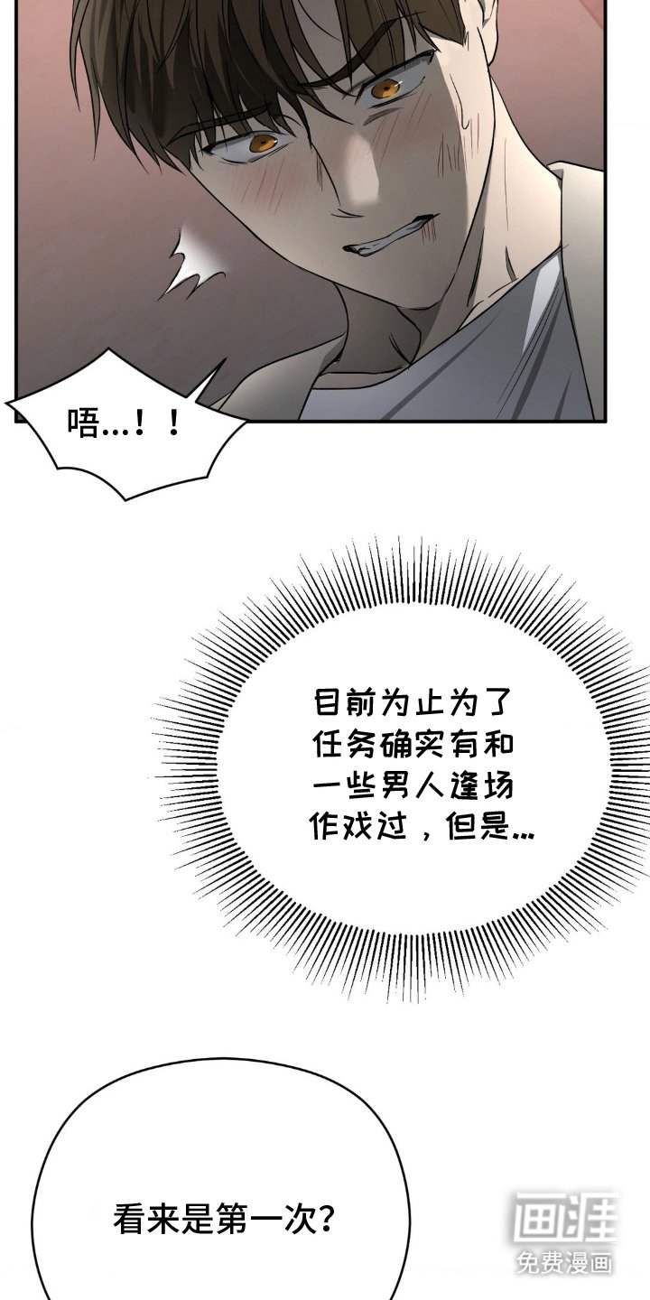 第6章：我的兴趣