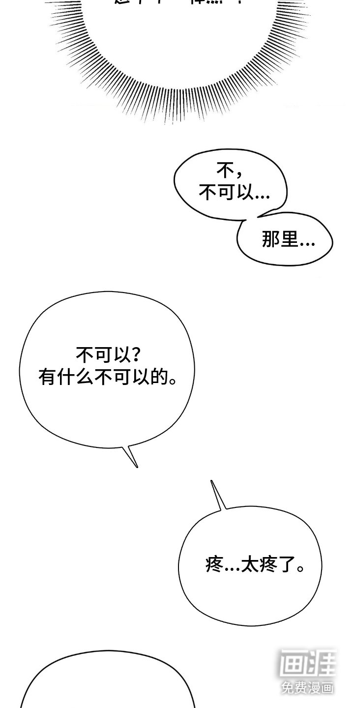 第6章：我的兴趣
