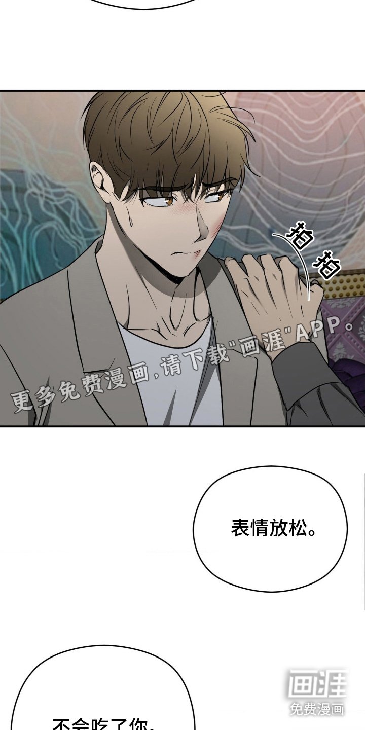 第7章：想什么