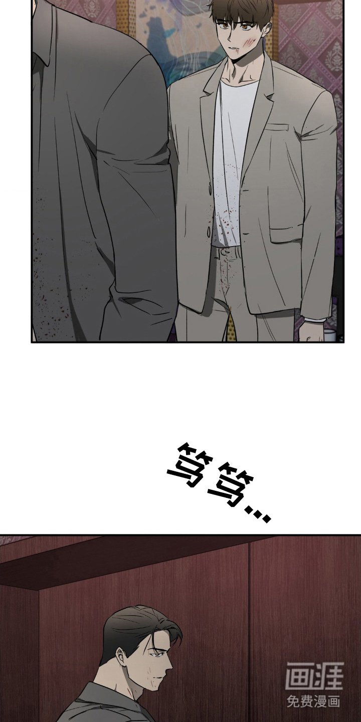 第7章：想什么