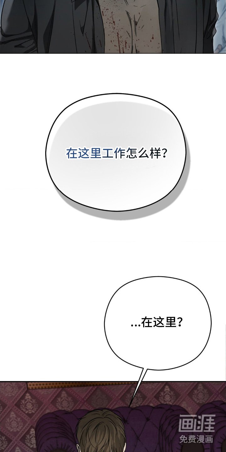 第7章：想什么