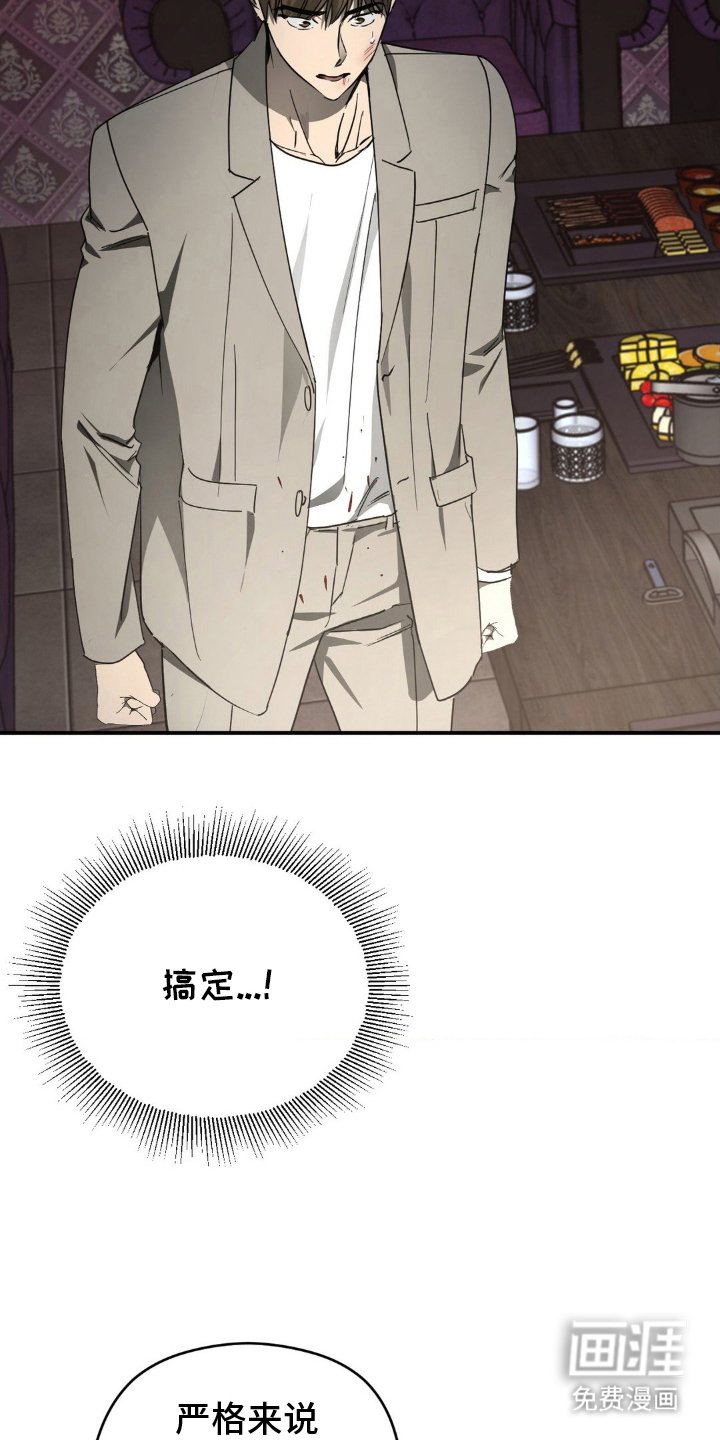 第7章：想什么