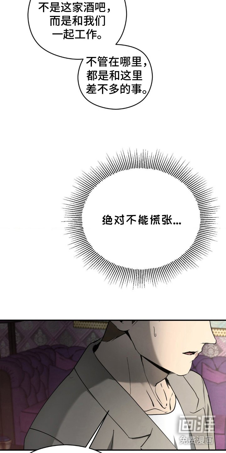 第7章：想什么