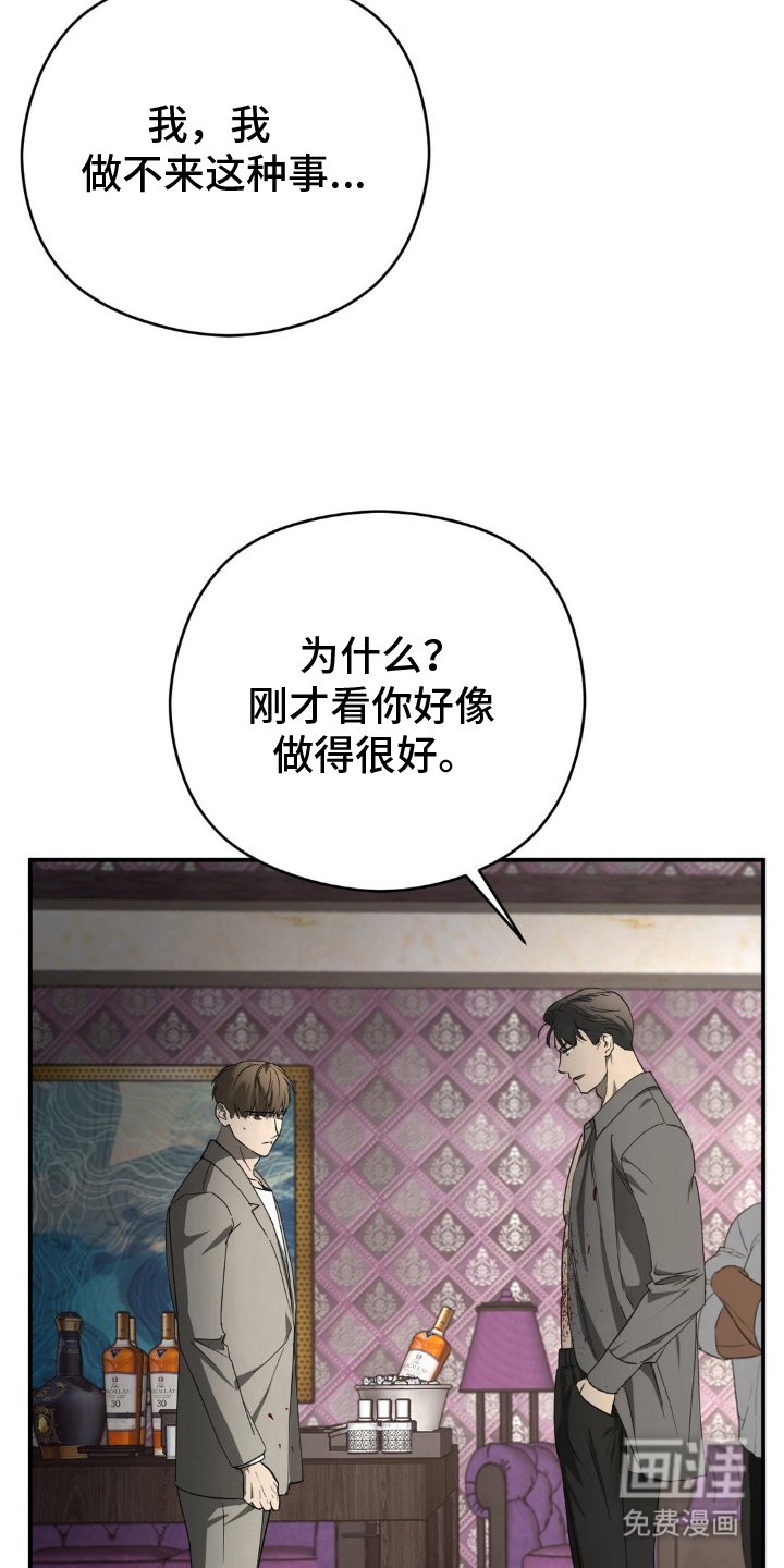第7章：想什么