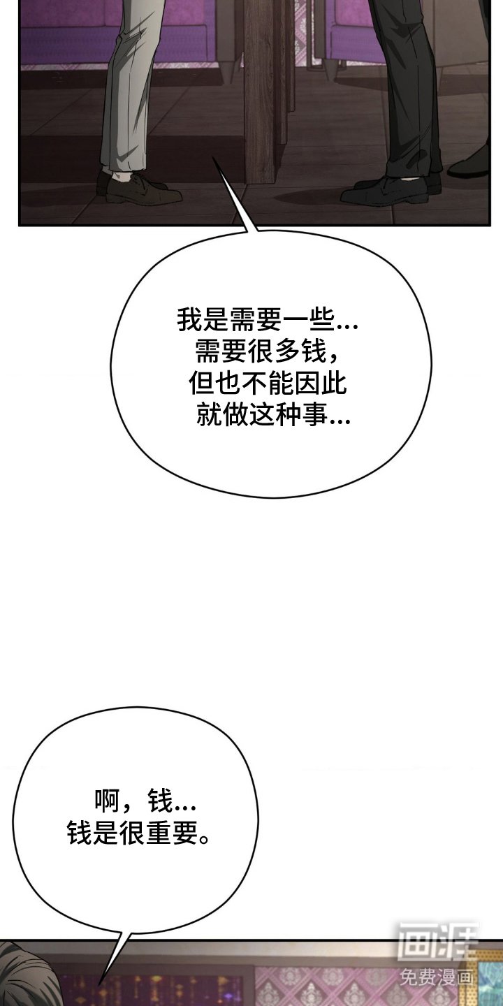 第7章：想什么