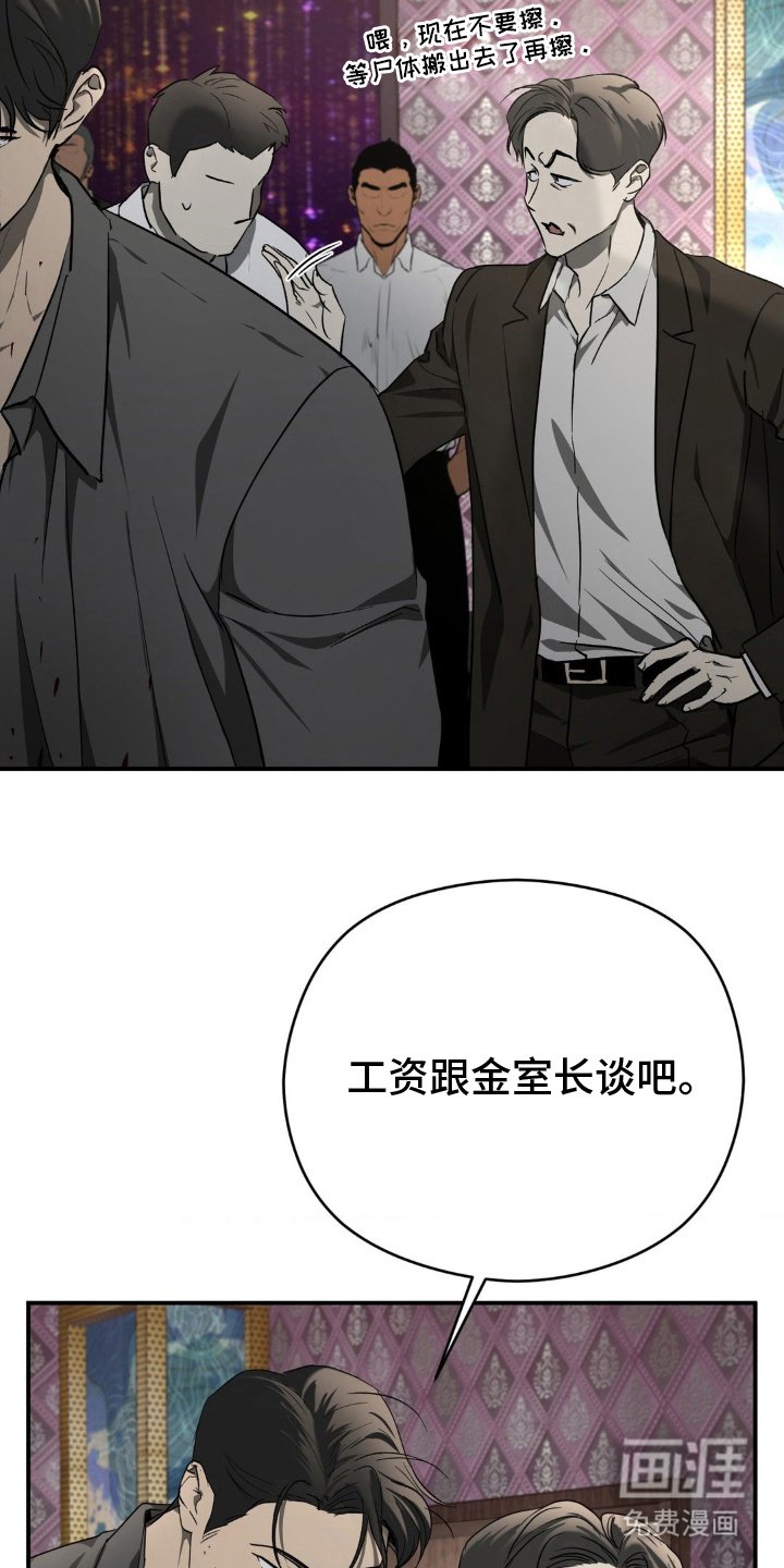 第7章：想什么