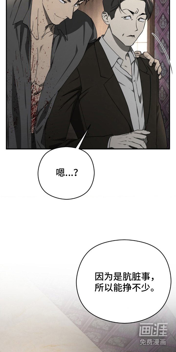 第7章：想什么