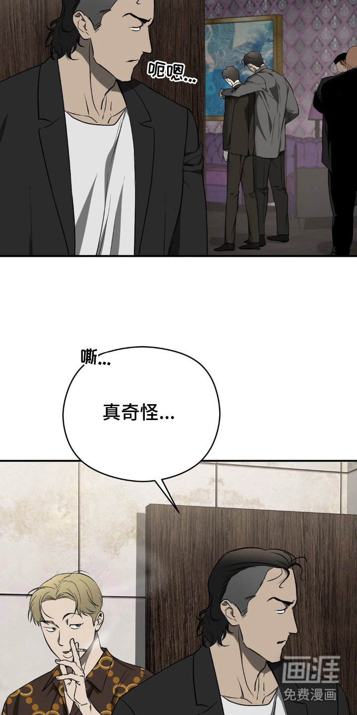 第7章：想什么