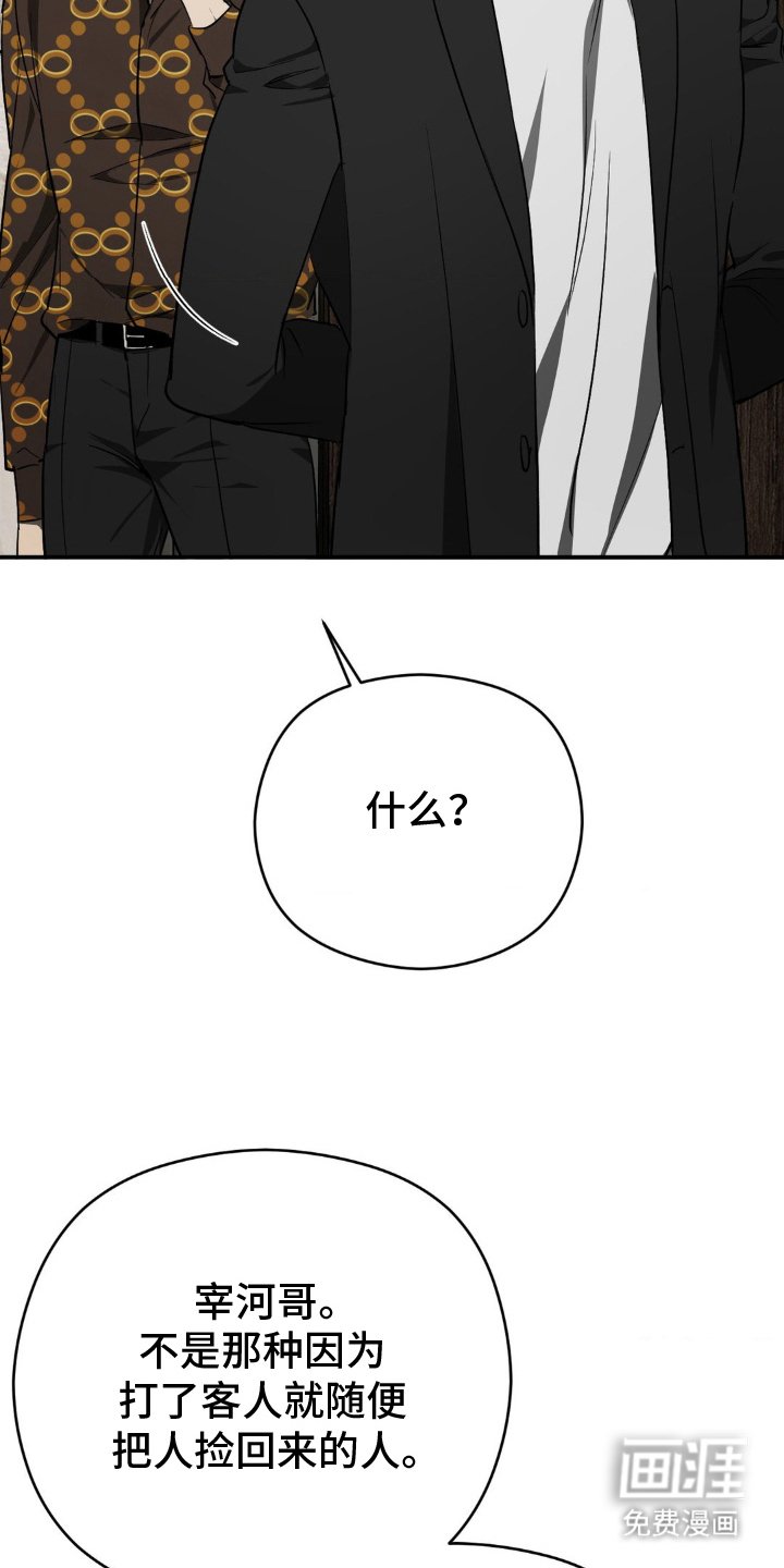 第7章：想什么