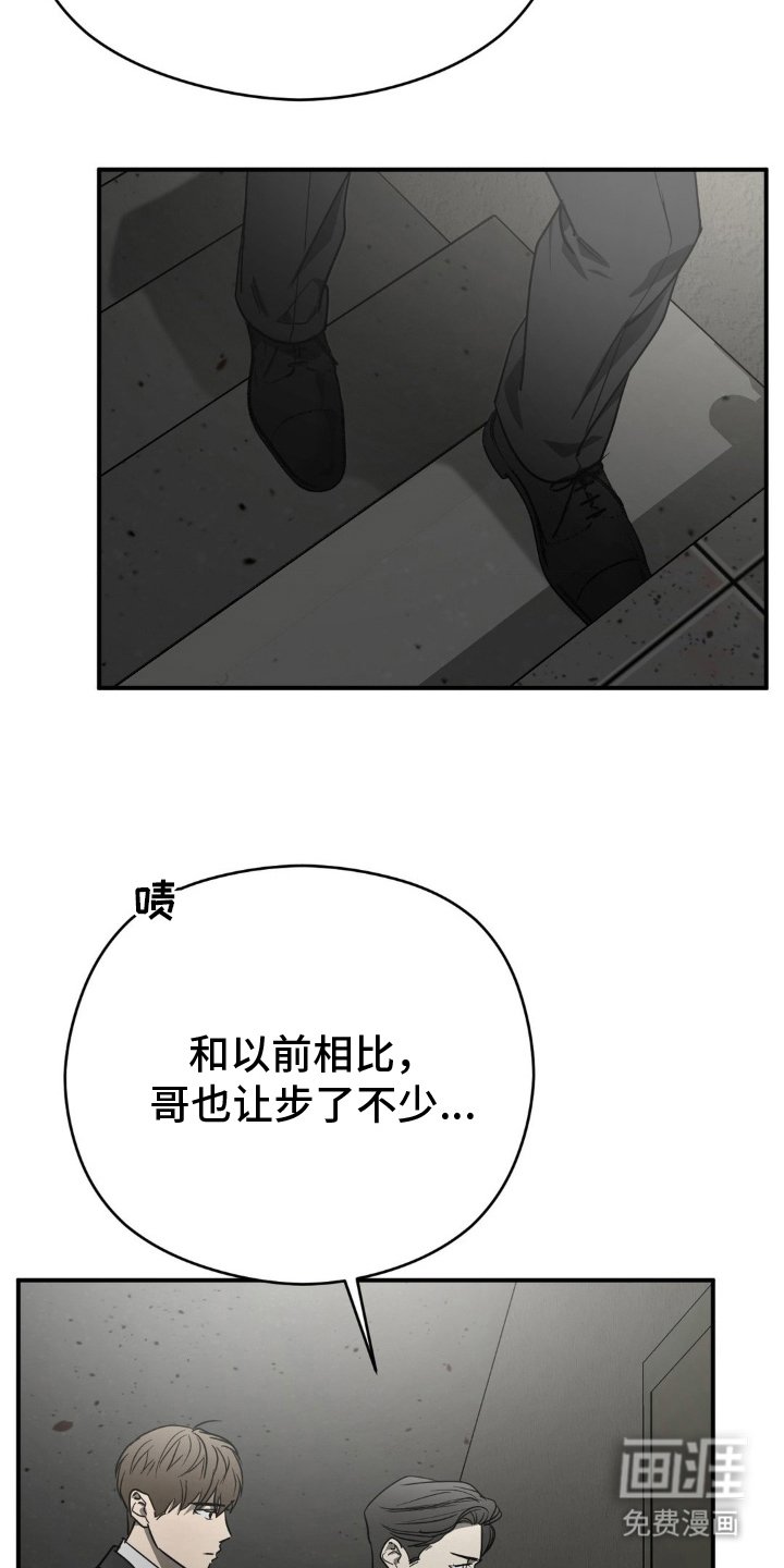 第8章：胆识
