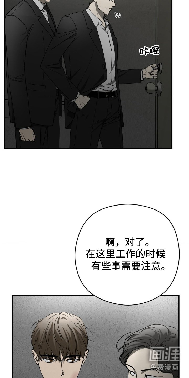 第8章：胆识