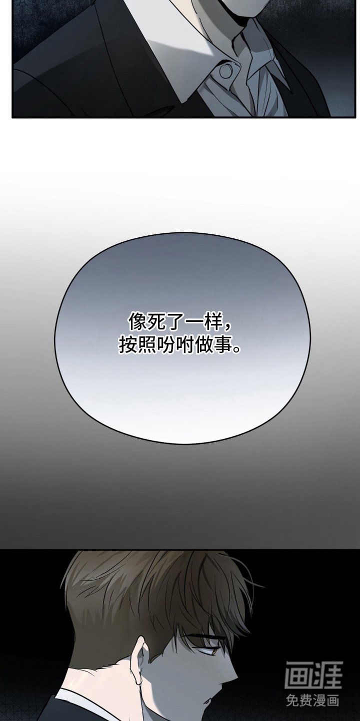 第8章：胆识