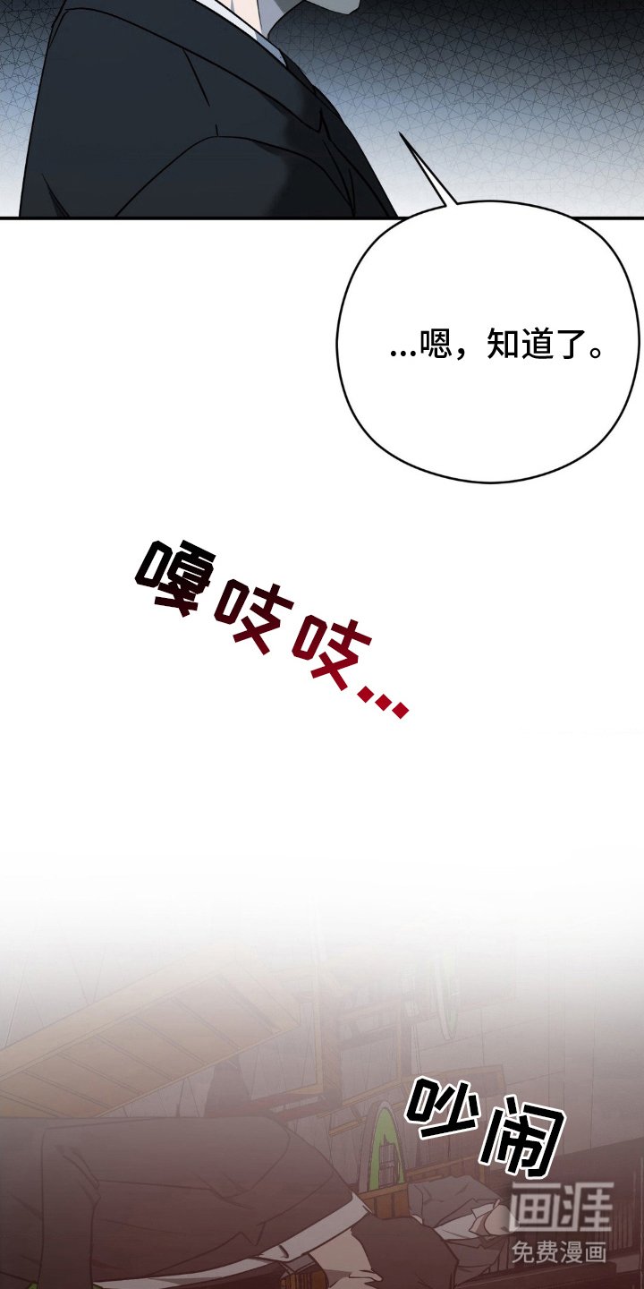 第8章：胆识