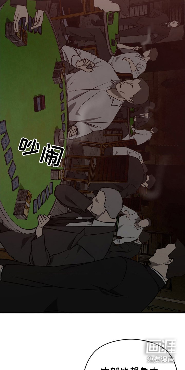 第8章：胆识