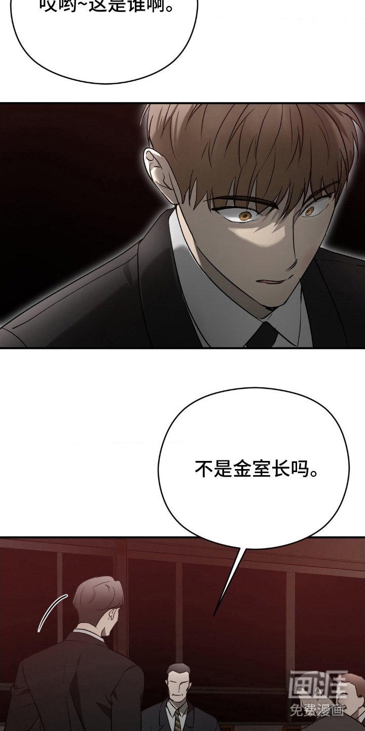 第8章：胆识