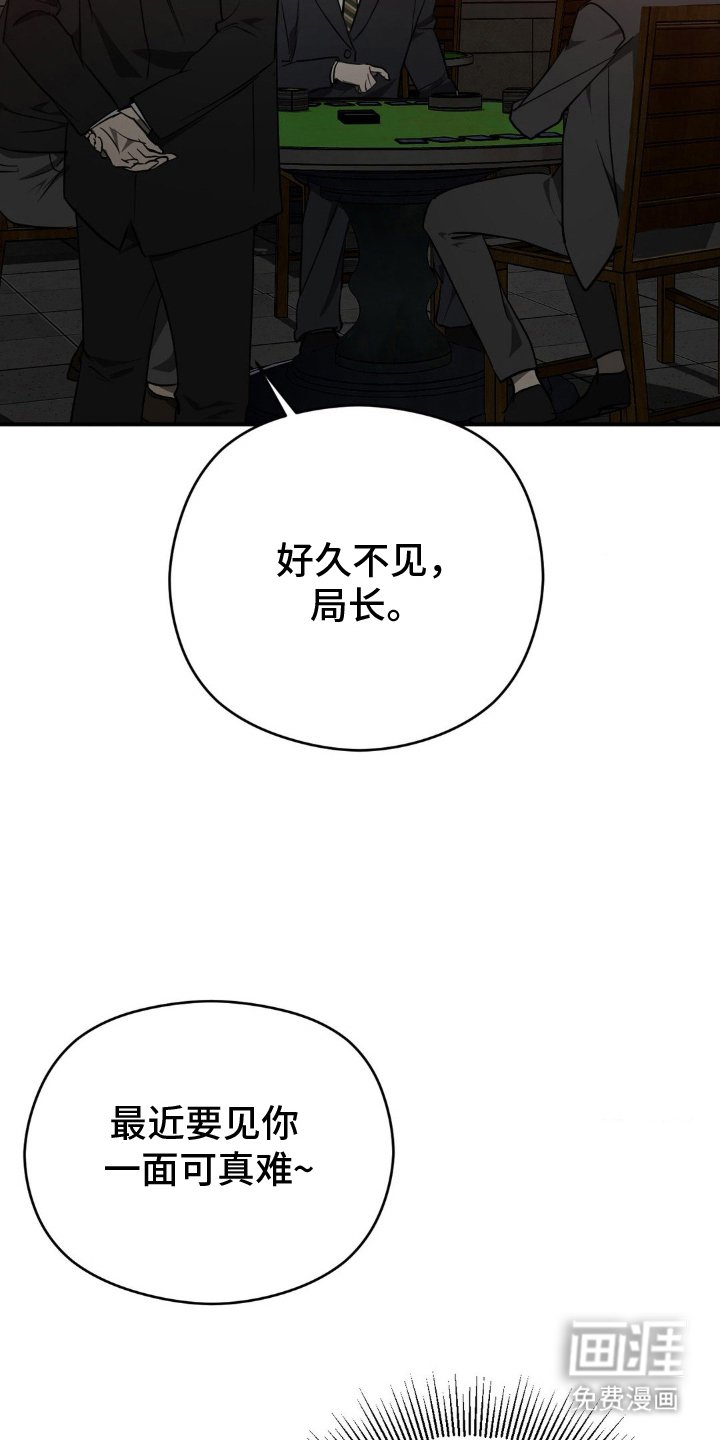 第8章：胆识
