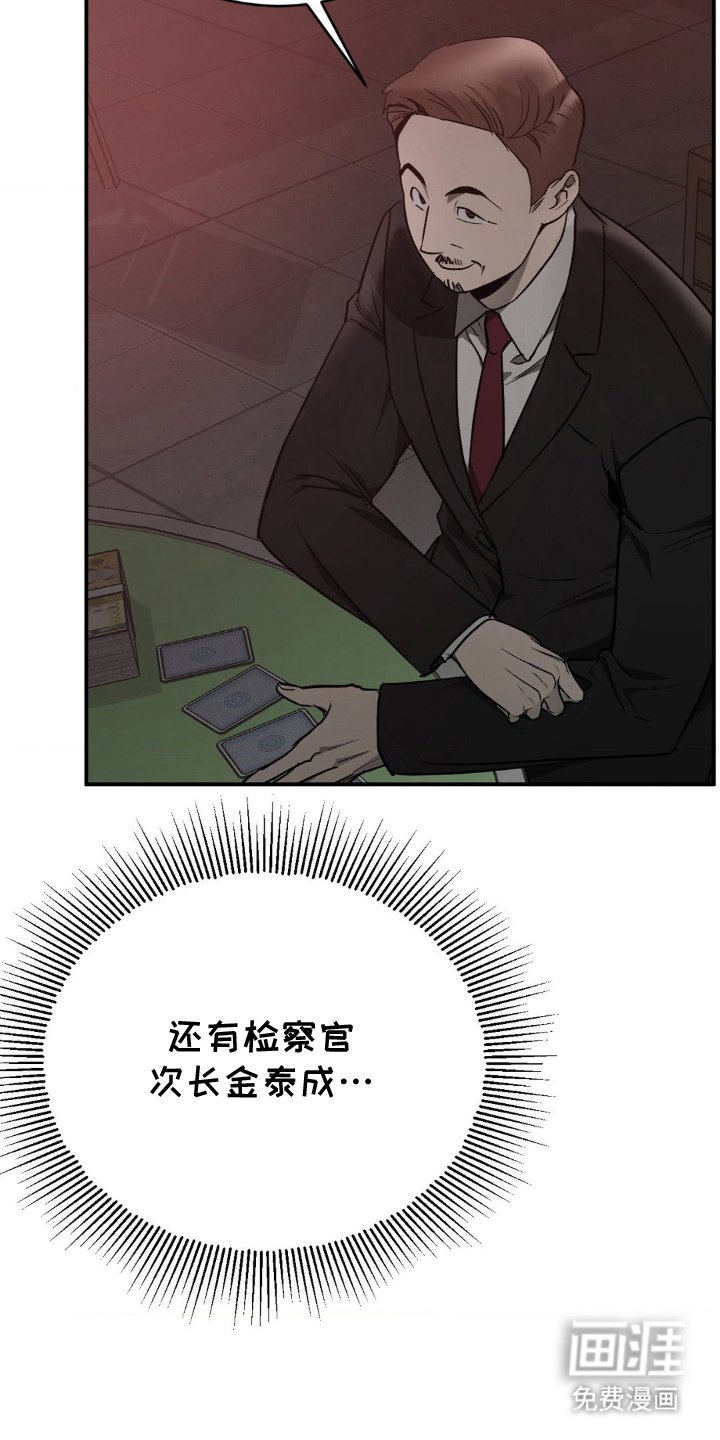 第8章：胆识
