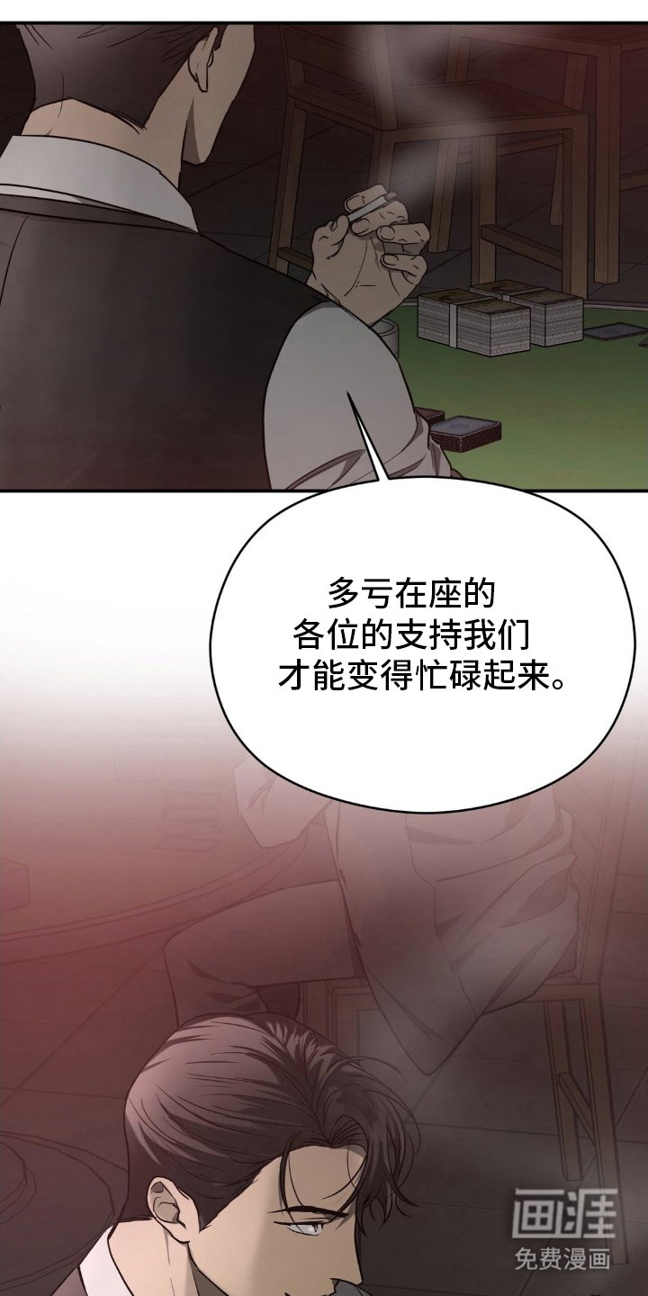 第8章：胆识