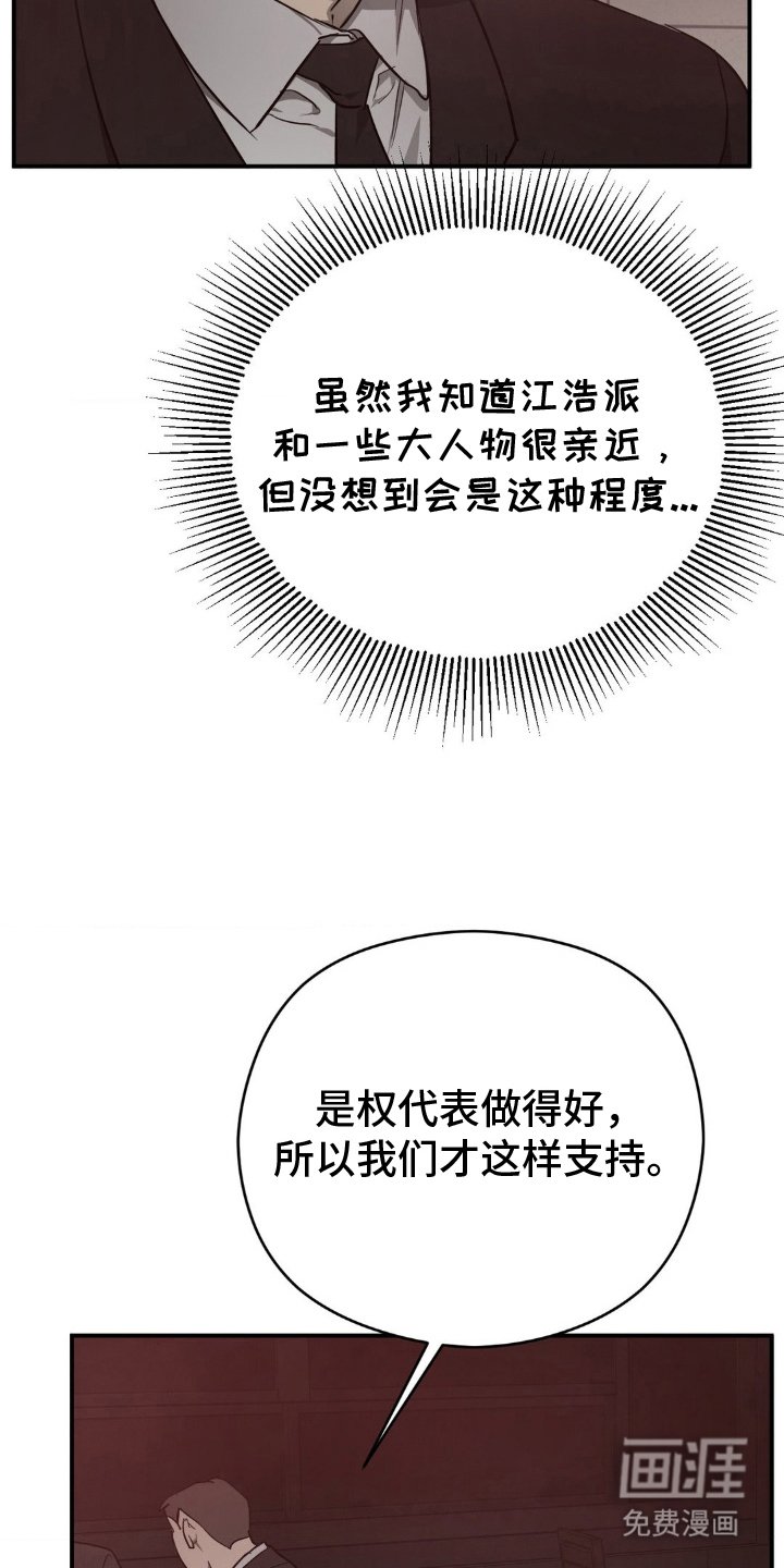 第8章：胆识