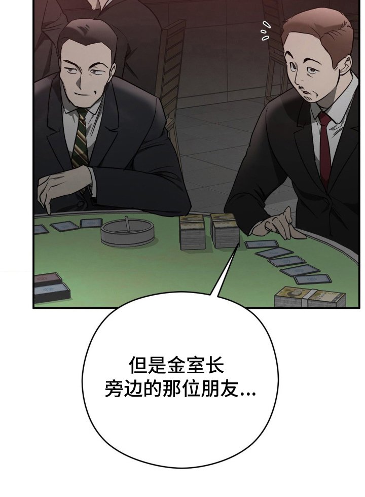 第8章：胆识