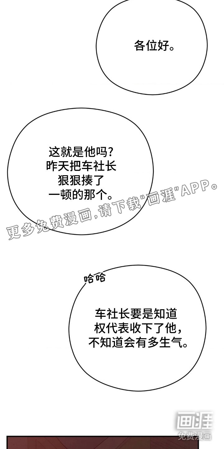 第9章：跟我走