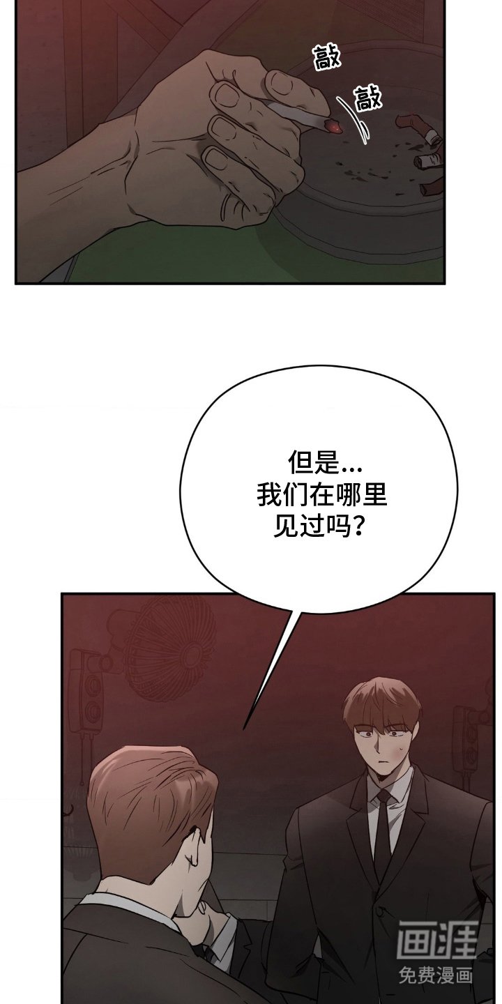 第9章：跟我走