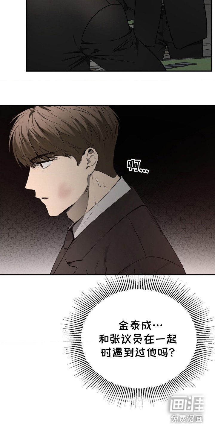 第9章：跟我走