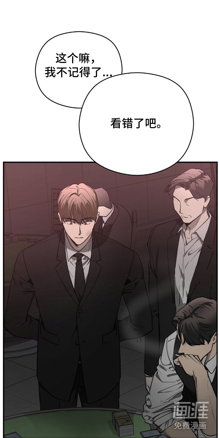 第9章：跟我走