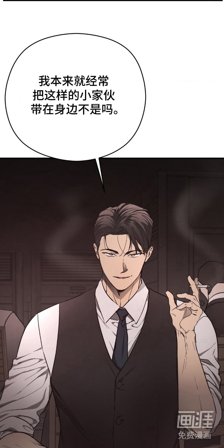 第9章：跟我走