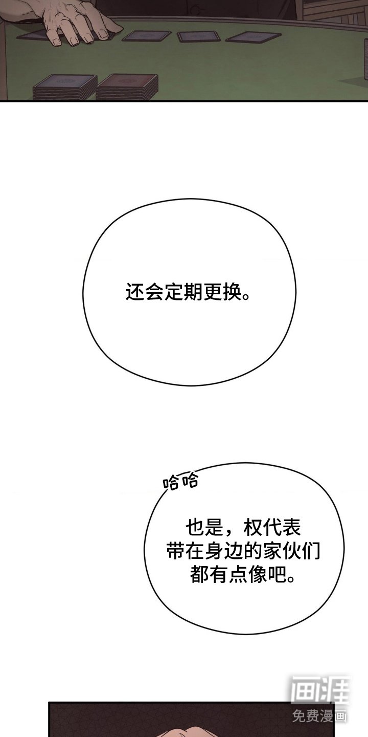 第9章：跟我走