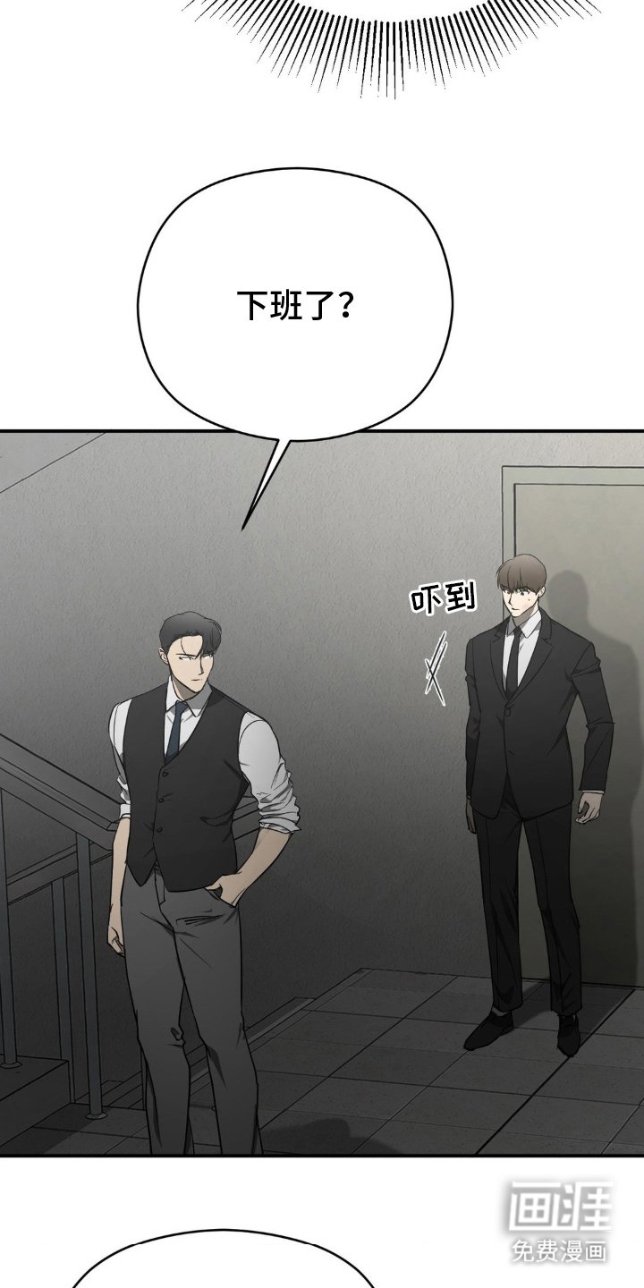 第9章：跟我走