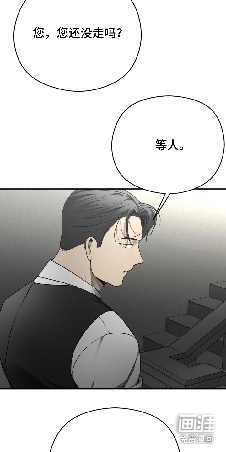 第9章：跟我走