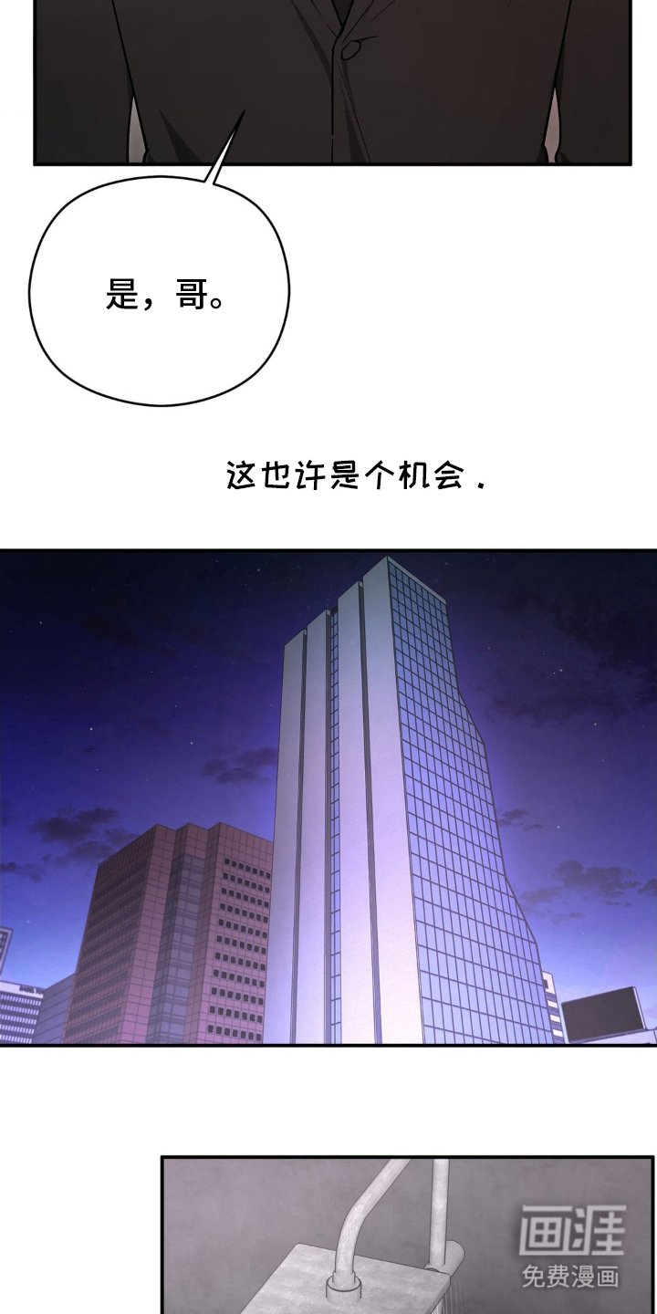 第9章：跟我走