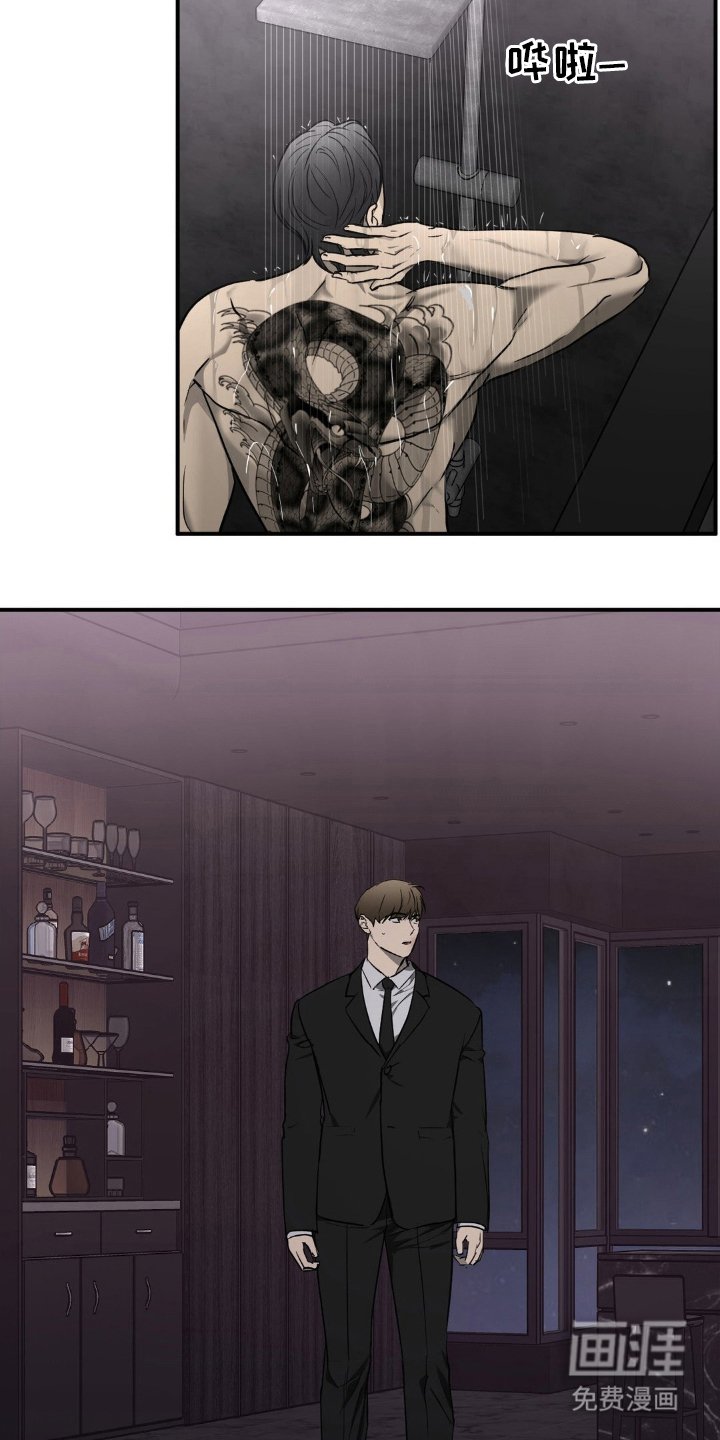 第9章：跟我走