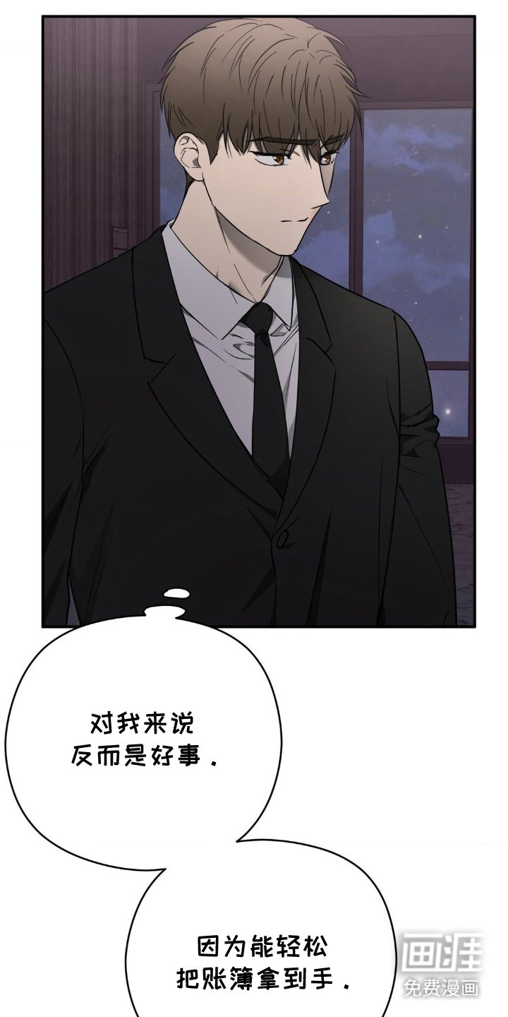 第9章：跟我走