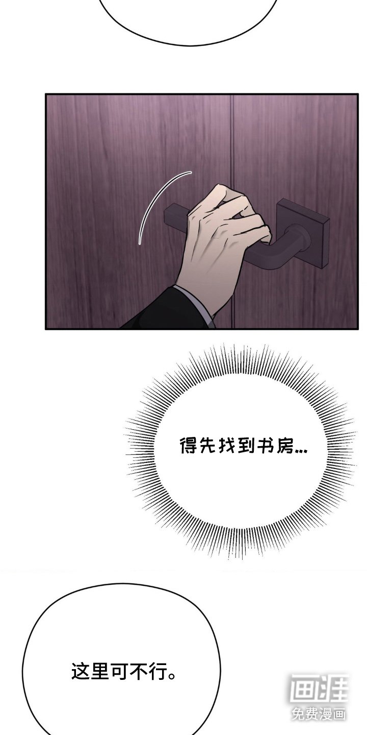 第9章：跟我走