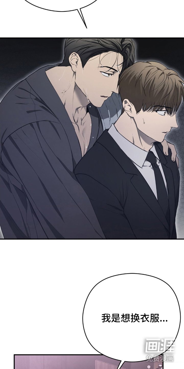 第9章：跟我走