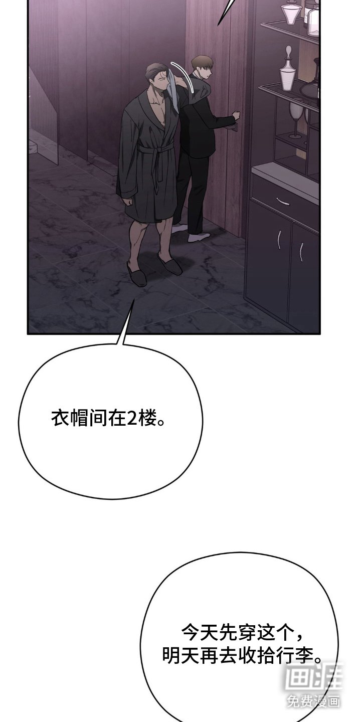第9章：跟我走