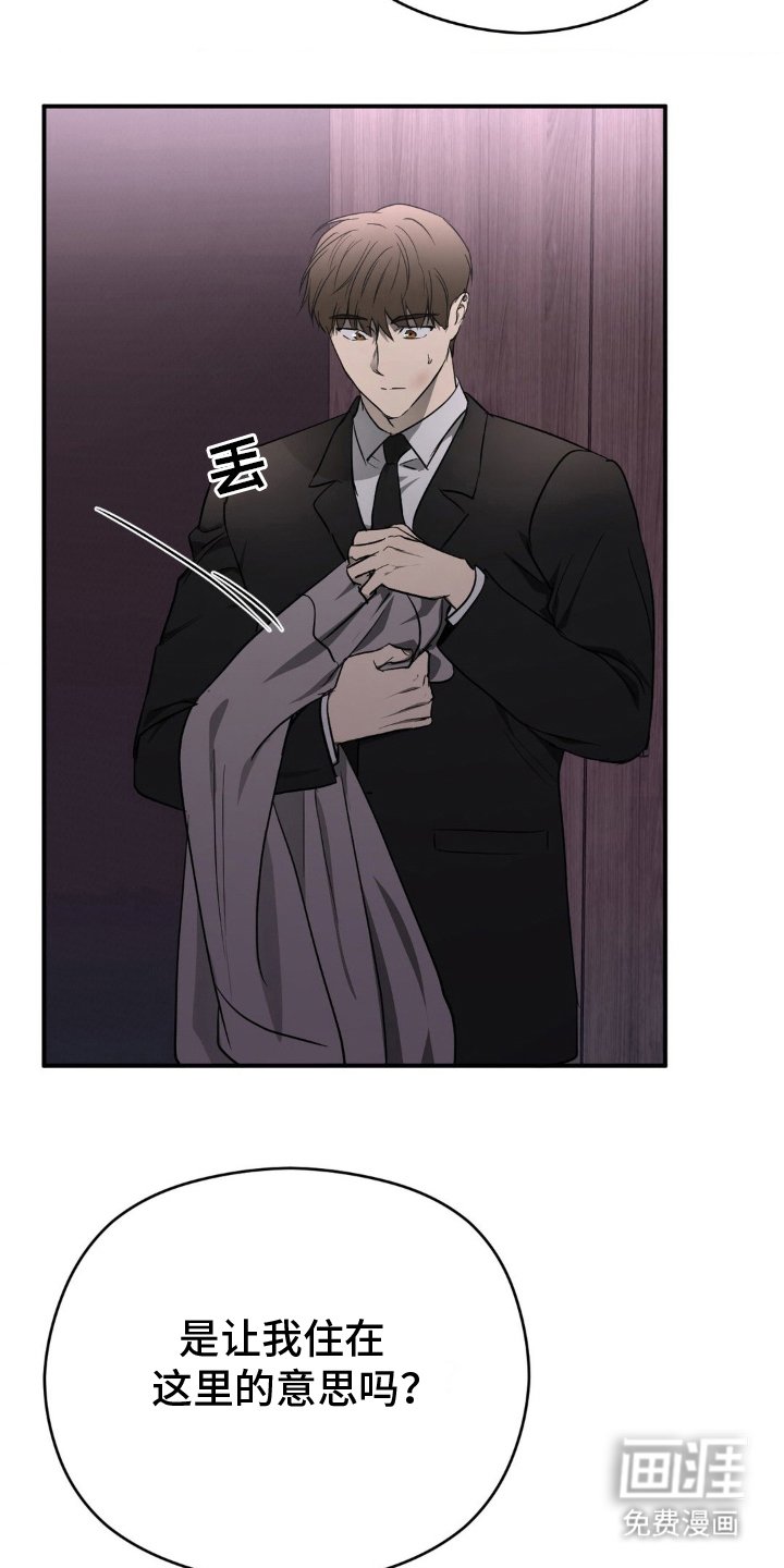 第9章：跟我走